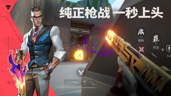 无畏契约手游铁臂实战玩法技巧