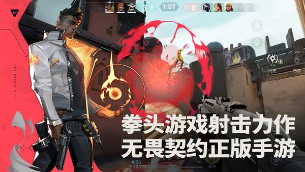 无畏契约源能行动铁臂技能介绍