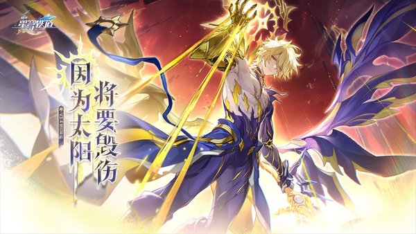 崩坏星穹铁道3.4版本新增成就大全