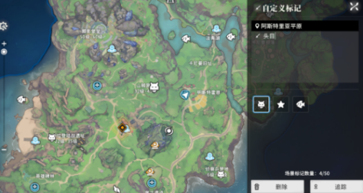 星痕共鸣怎么讨伐首领