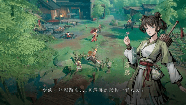 自在江湖装备怎么去洗炼