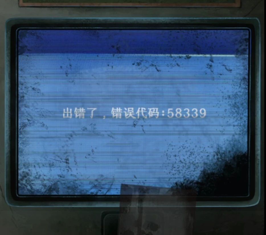纸嫁衣8千子树第一章怎么玩