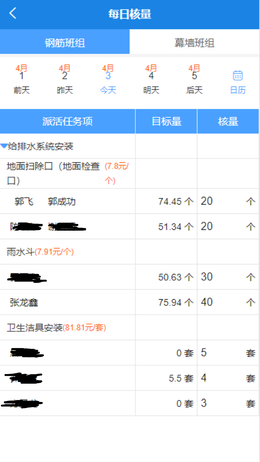 数途云 2