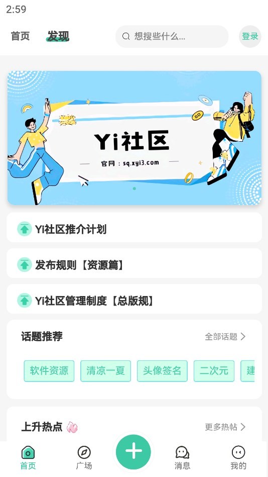 Yi社区 2