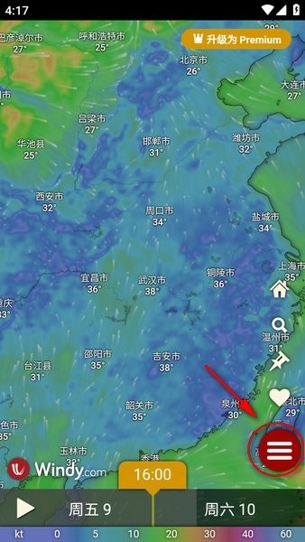 windy最新版 1