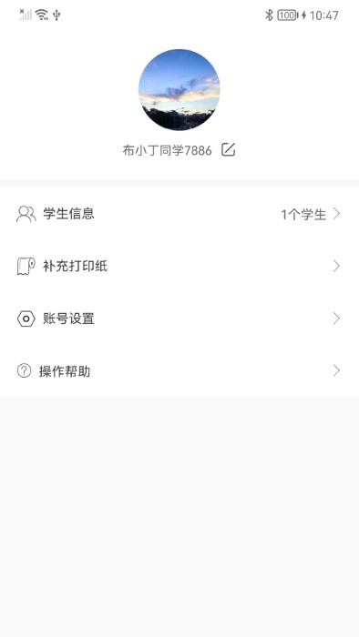 布小丁印题 1