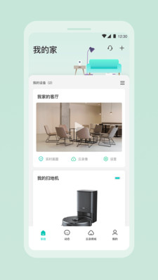 云智连 1