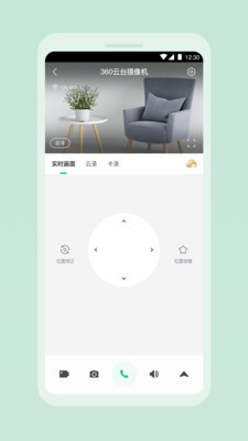 云智连 2