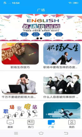 天易兼职 2