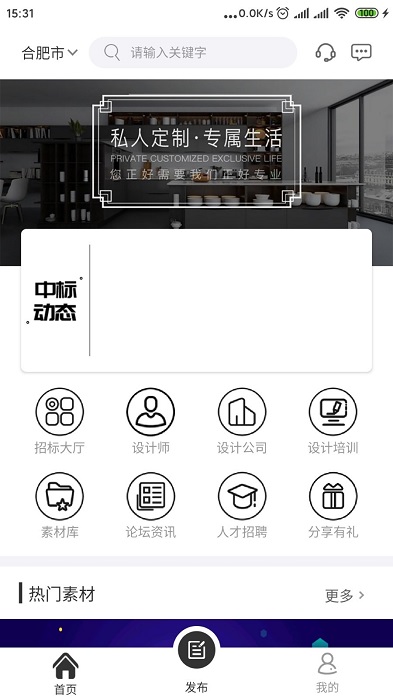 画图之家 2