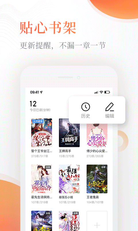 奇热免费小说 1