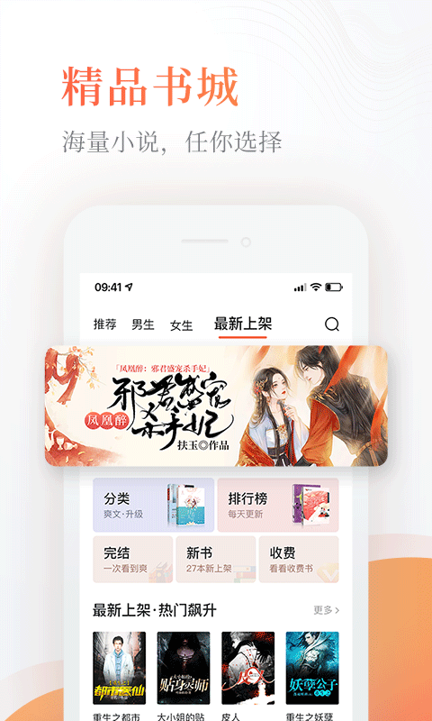 奇热免费小说 2