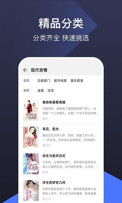 河马免费小说在线阅读 1