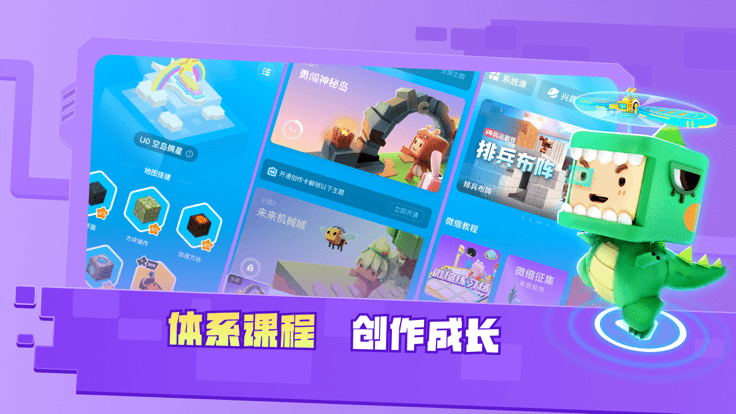 迷你星工场2025 2