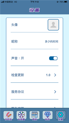 我的小吃街2025 1