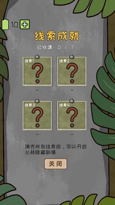 作弊公司 1
