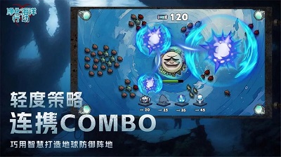 净化海洋行动 1