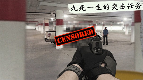 孤狼狙击手游戏 1