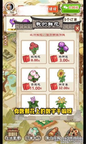 花都乐园 1