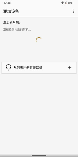 sony耳机 1