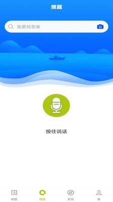 救生员题库 1