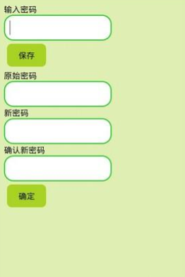 短信精灵app免费版 1