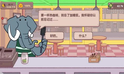 可口的披萨咖啡店 1
