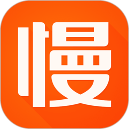 慢慢买2025