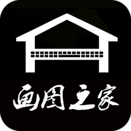 画图之家