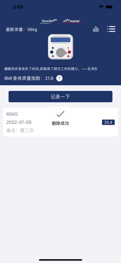 互乐邦 1