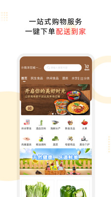 云享嘉 1