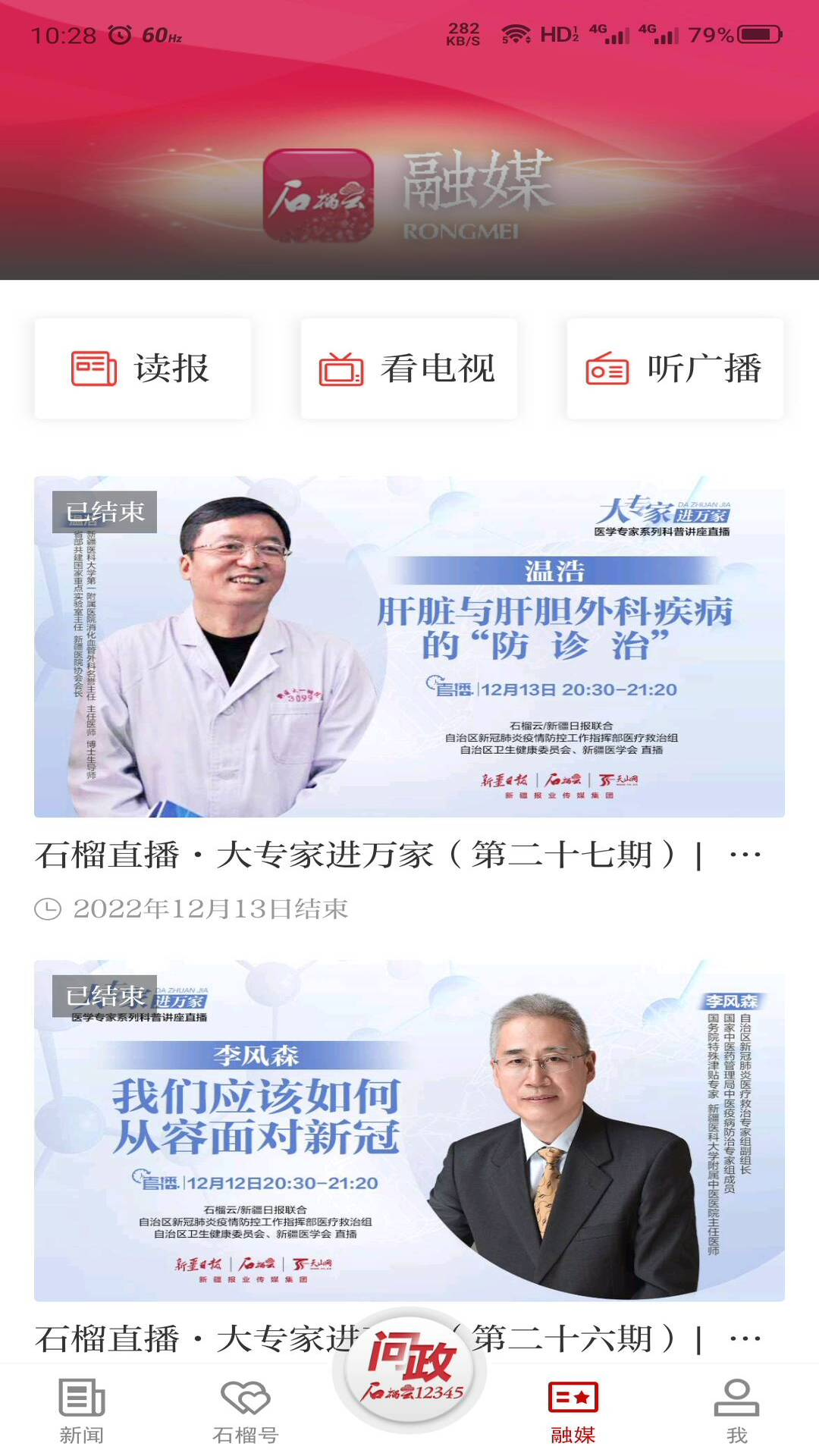 石榴云 2