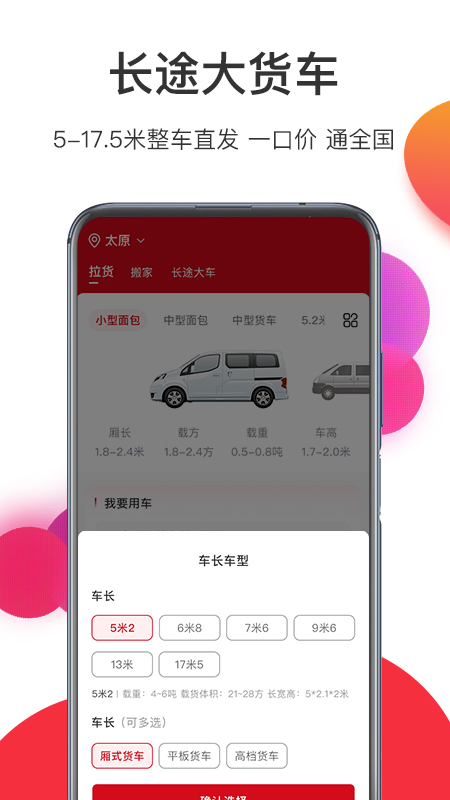 宏鼎环城 1