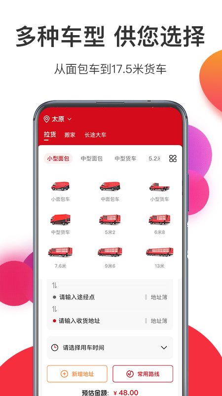 宏鼎环城 2