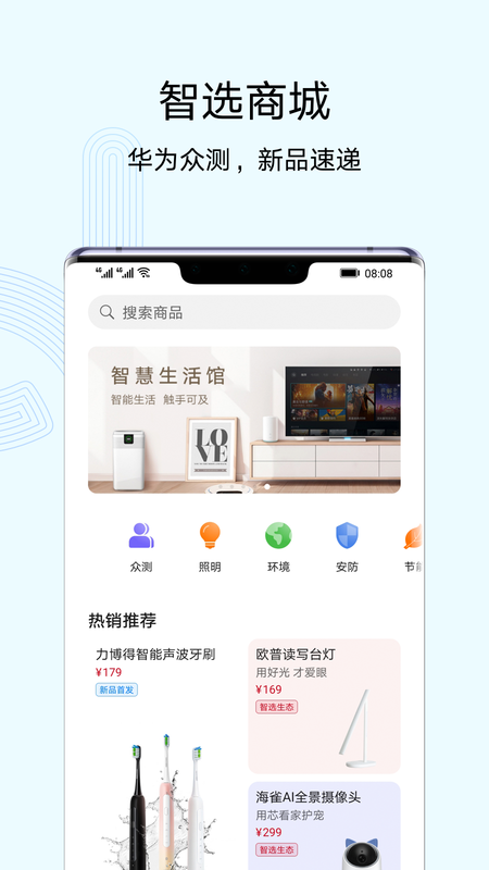 大鱼装修 1