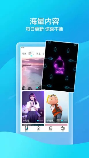 来电喵 2