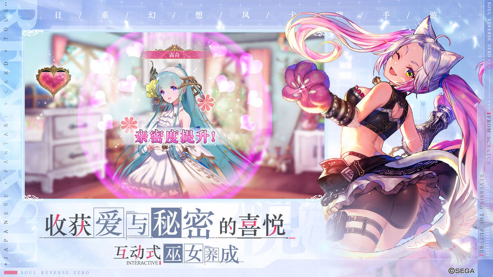灵之转生 1