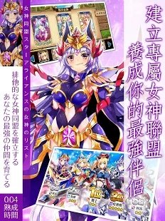 蜜桃恋语 2