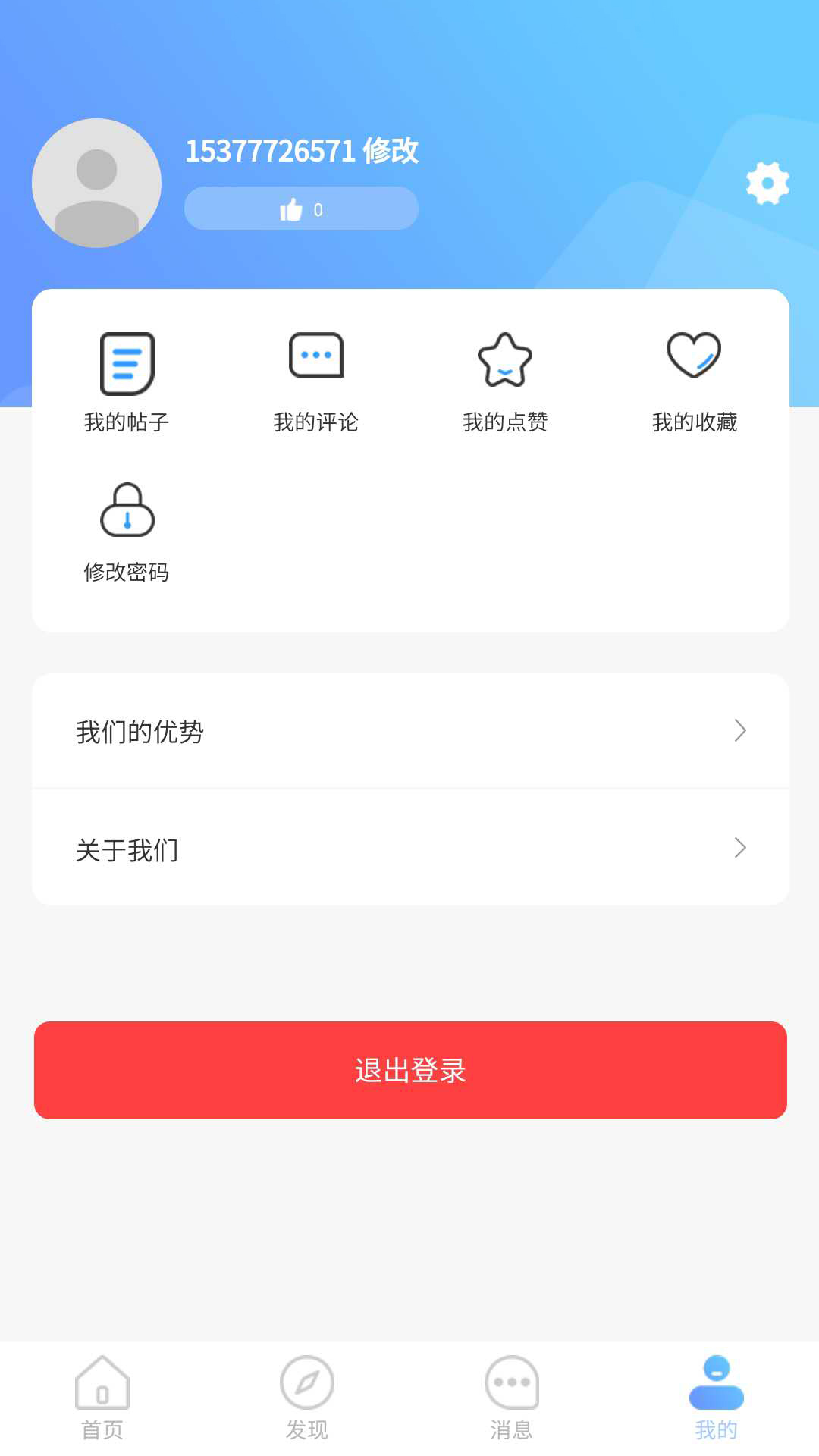 长途搬家 2