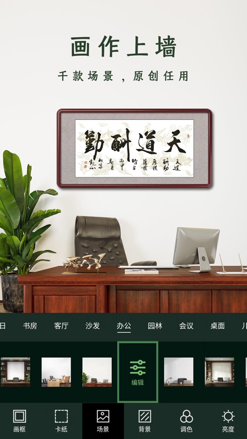 传图加画框 1