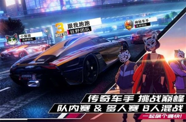 城市漂移竞速模拟赛 1