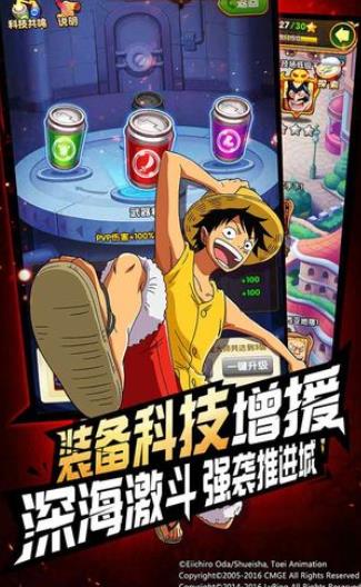 海上王者 1