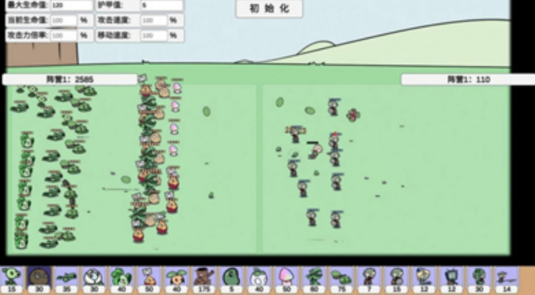 植物王国PVZ_BD 1