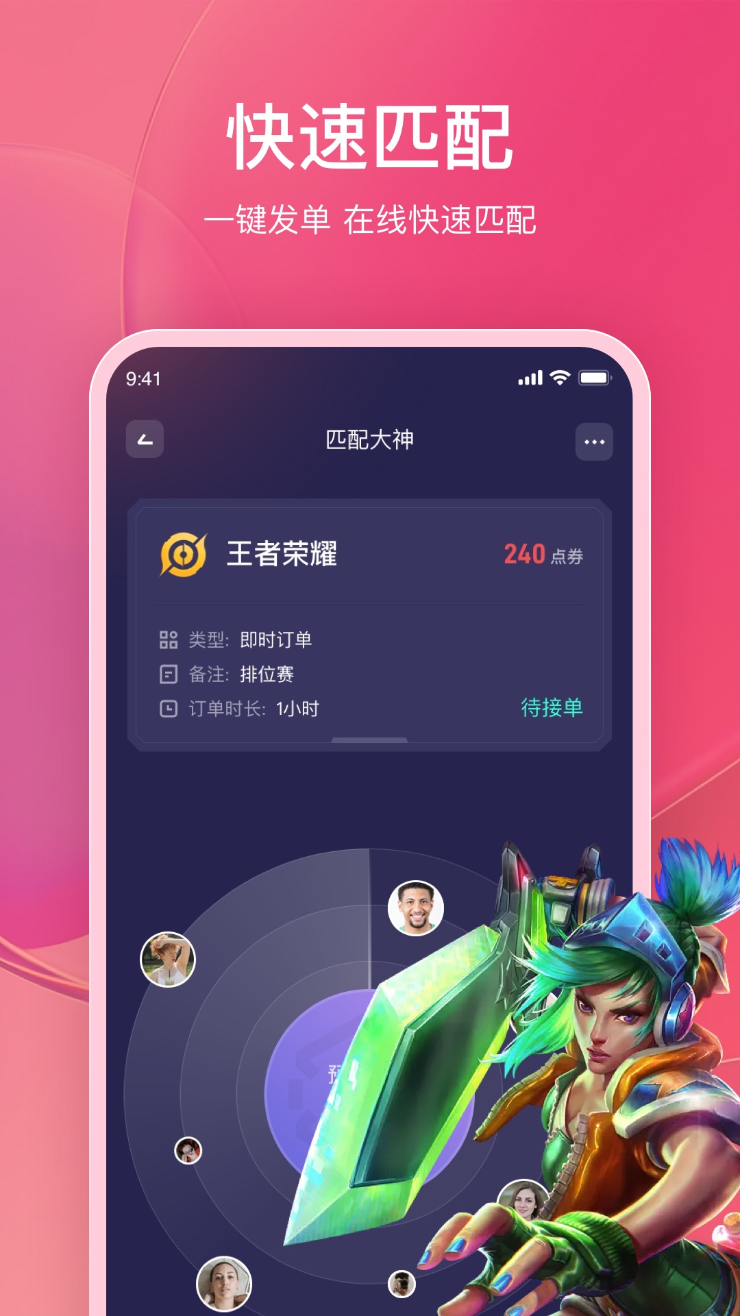 55号大神 2