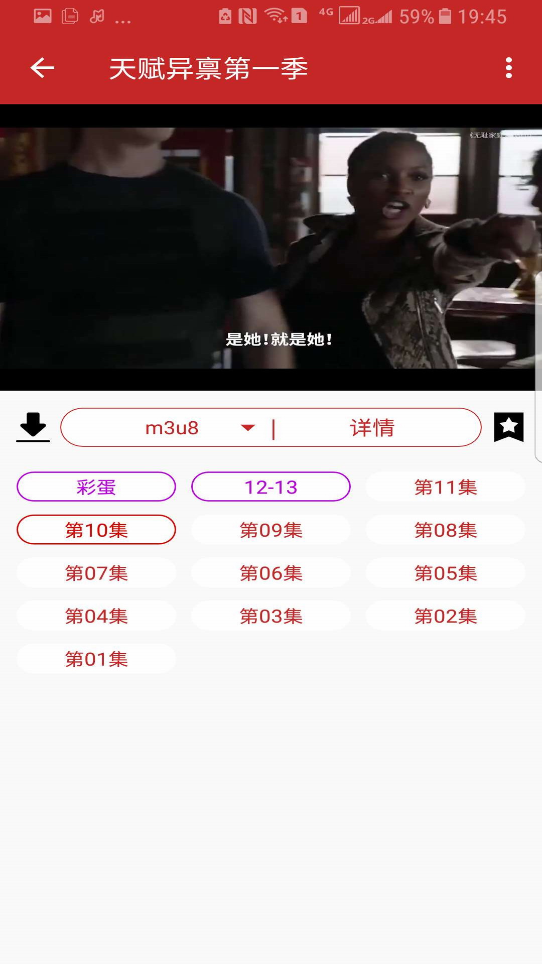 592美剧2025最新版 2