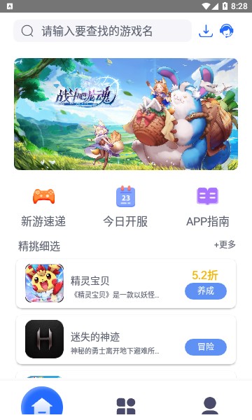 至尊手游 1