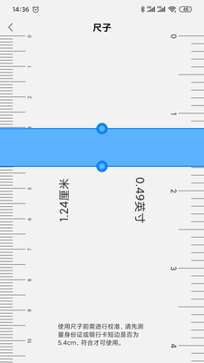 全能采光计算机 2