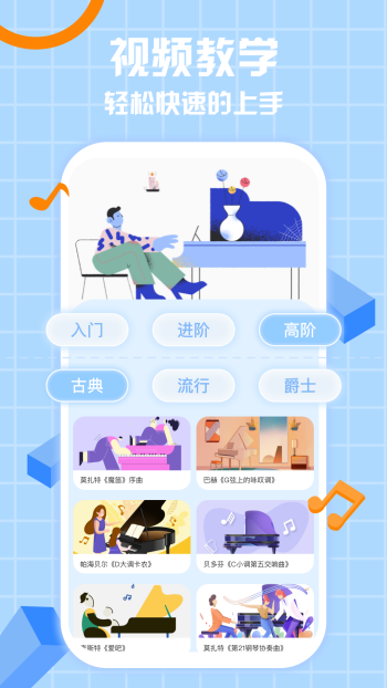 咕米乐谱 1