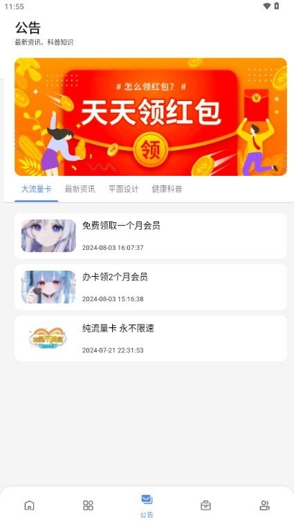百乐软件库2025 2