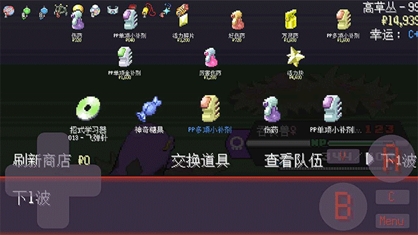 宝可梦肉鸽妖梦模式 2